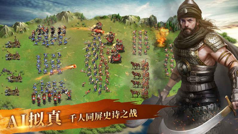 英雄之城2九游版