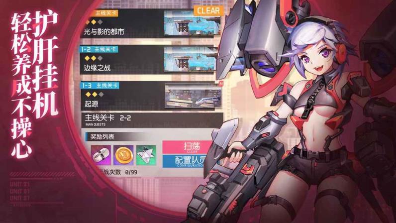 食梦计划修改版