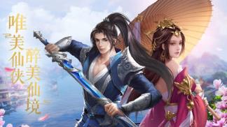 异界修真内购版