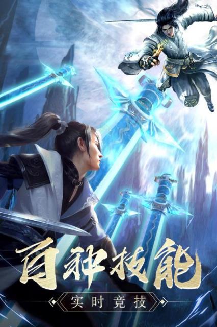 ﻿永无止境vivo版
