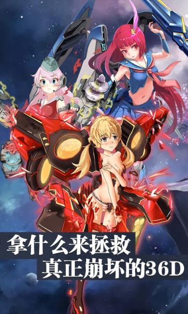 时空大乱斗豪华版