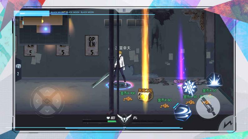 黑月Extend测试服