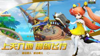 冒险契约离线修改版