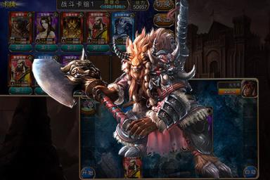 孙悟空大闹天宫