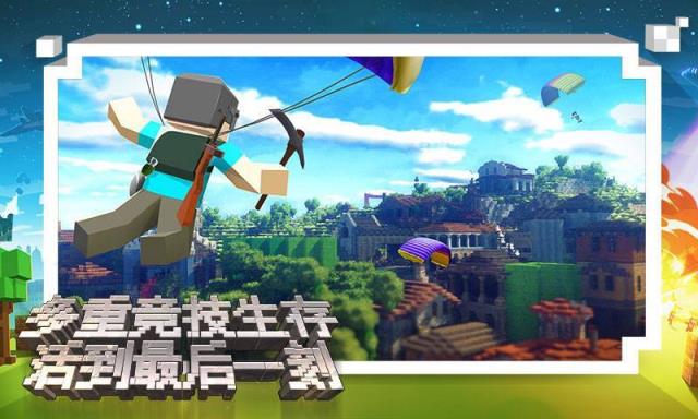 像素城市战争内购版