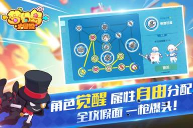 梦幻岛大冒险九游版