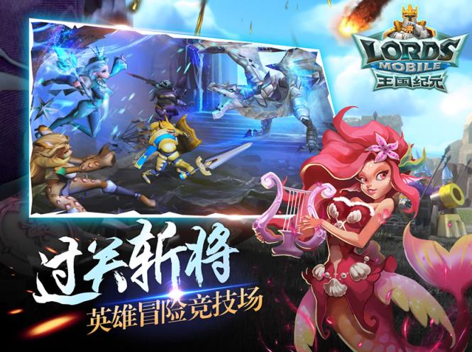 王国纪元无敌版