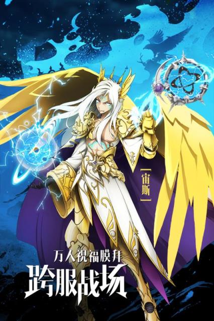 星空神曲九游版