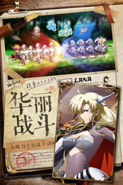 梦幻模拟战b站版