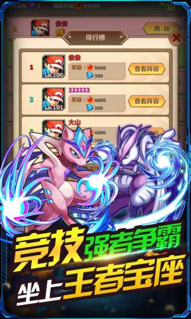 精灵物语内购单机版