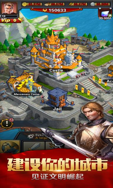 龙王传说测试版