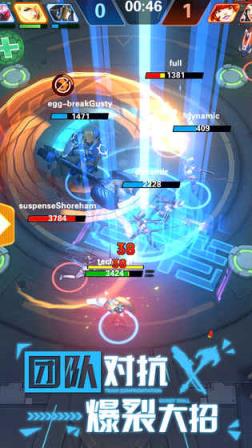 太阳风暴内测版