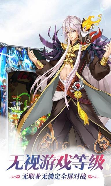 新血鹰领主满V版