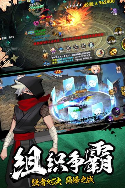 新忍者世界无限金币版