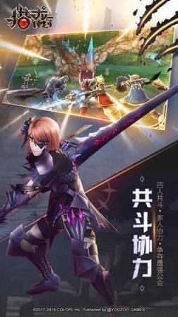 猎龙计划无限钻石版