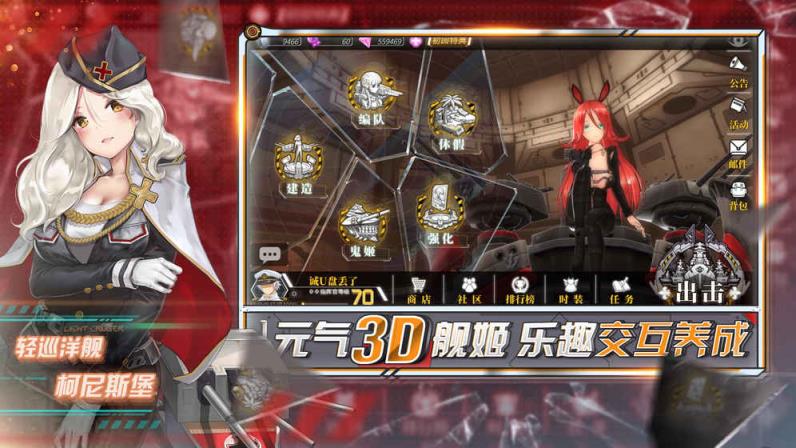 深渊地平线九游版