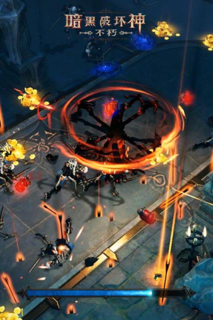 暗黑破坏神不朽B站版