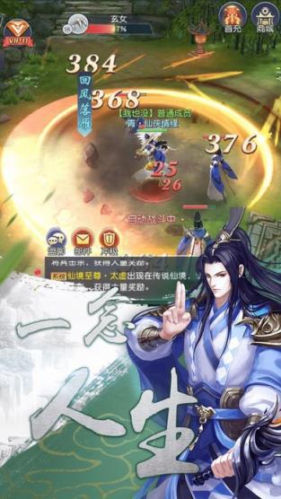 大话仙侣bt版
