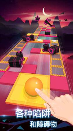 滚动的天空1.7.4无限球版