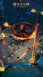 暗黑破坏神不朽测试服