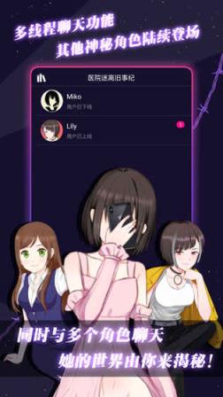 异次元通讯6心动网络版