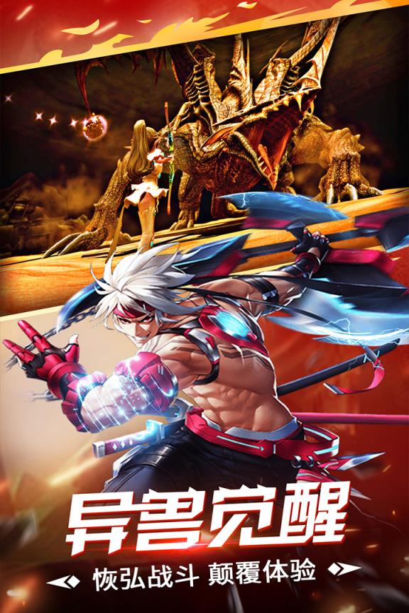 曙光之城手游九游版