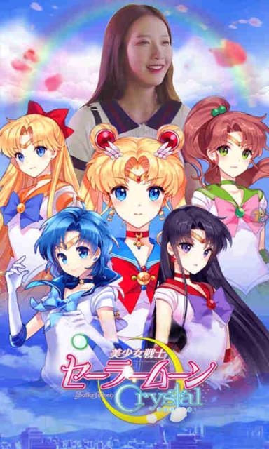 美少女战士满V版