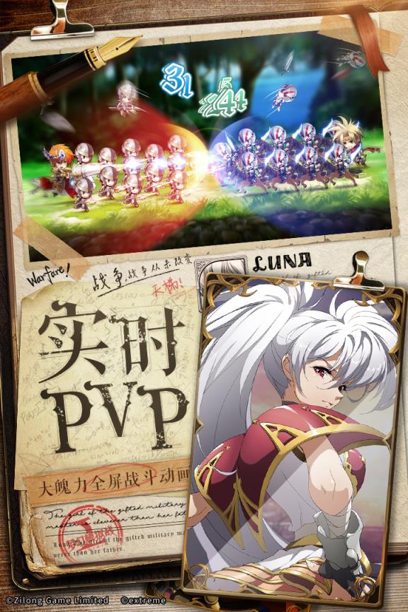 梦幻模拟战应用宝版