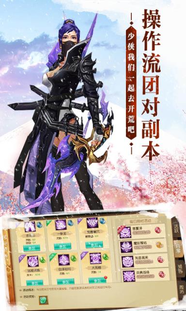 魔法射手之仙魔录