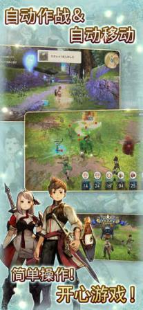 旅行物语手游汉化版