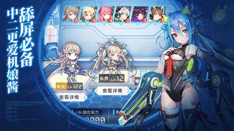 食梦计划内测版