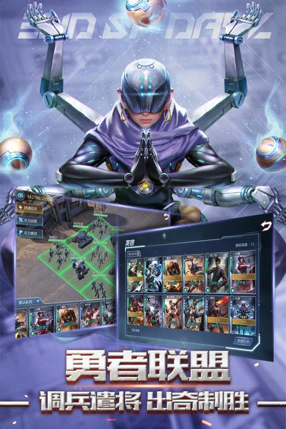 雷霆索尔九游版