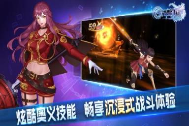 云中幻想手游九游版