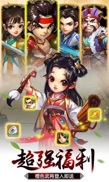 雪刀群侠传BT版