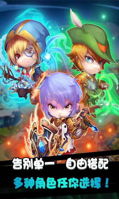 十万个小伙伴手游公益服版