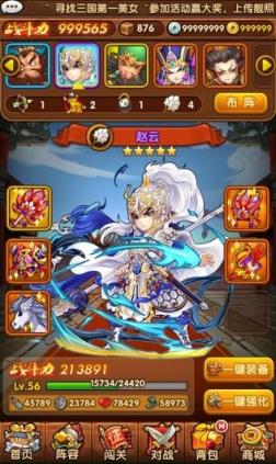 全民主公2测试服