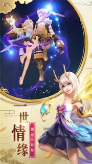 萌龙大作战bt版