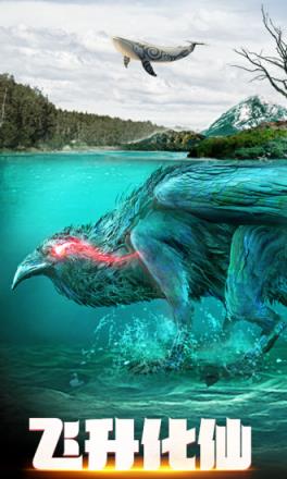 武动九天无限元宝版