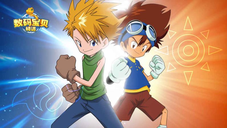 数码宝贝相遇BT版