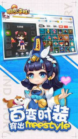 明日决胜九游版