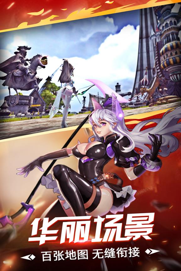 曙光之城手游九游版