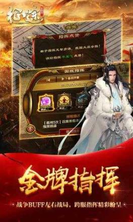 征途怀旧版手游