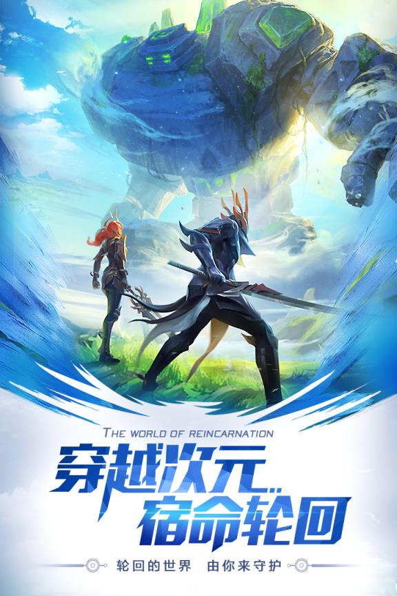 灵谕手游小米版