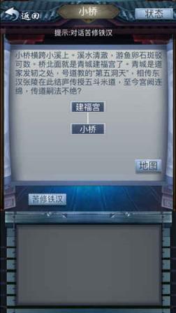 放置修仙九游版
