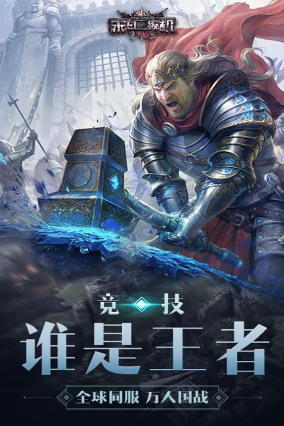 末日扳机单机内购版