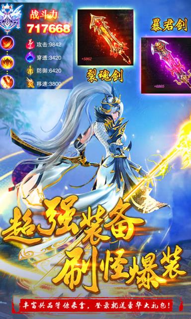 武道乾坤满v版