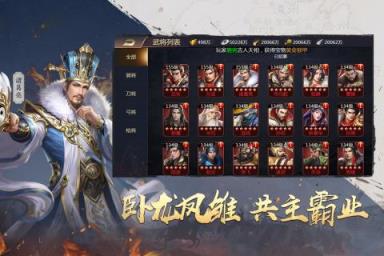 吞食之刃小米版