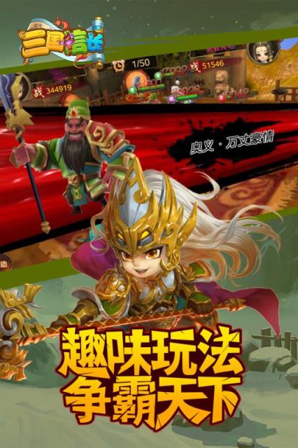 三国信长果盘版