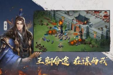 吞食之刃小米版