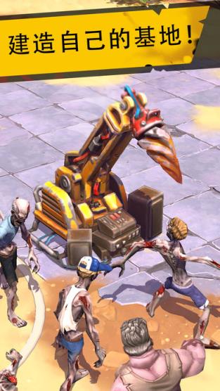 死亡岛幸存者联机版